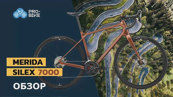 Обзор Merida Silex 7000 (2021)