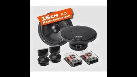 Калина кросс установка колонок  AMP PRO (MD) 6.5 ver.2 /  16 см